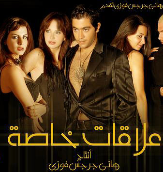 TÉLÉCHARGER KHOBZ HAFI FILM MAROCAIN GRATUITEMENT KHOBZ HAFI FILM MAROCAIN GRATUITEMENT